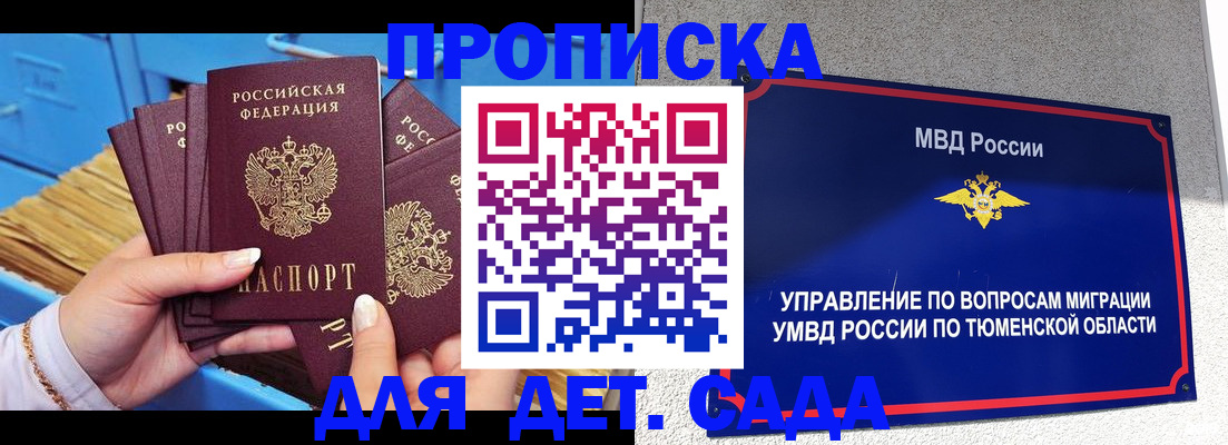 форма 3 в Ростове